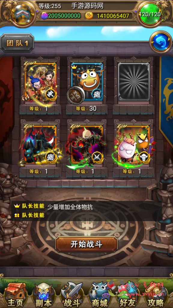 图片[6]|A-958  卡牌回合手游【我叫MT1合体卡优化版】+Linux服务端+视频架设教程+多功能GM后台工具+网页注册+安卓+镜像端|醉心素材|手游源码|端游源码|资源教程|工具分享|免费源码