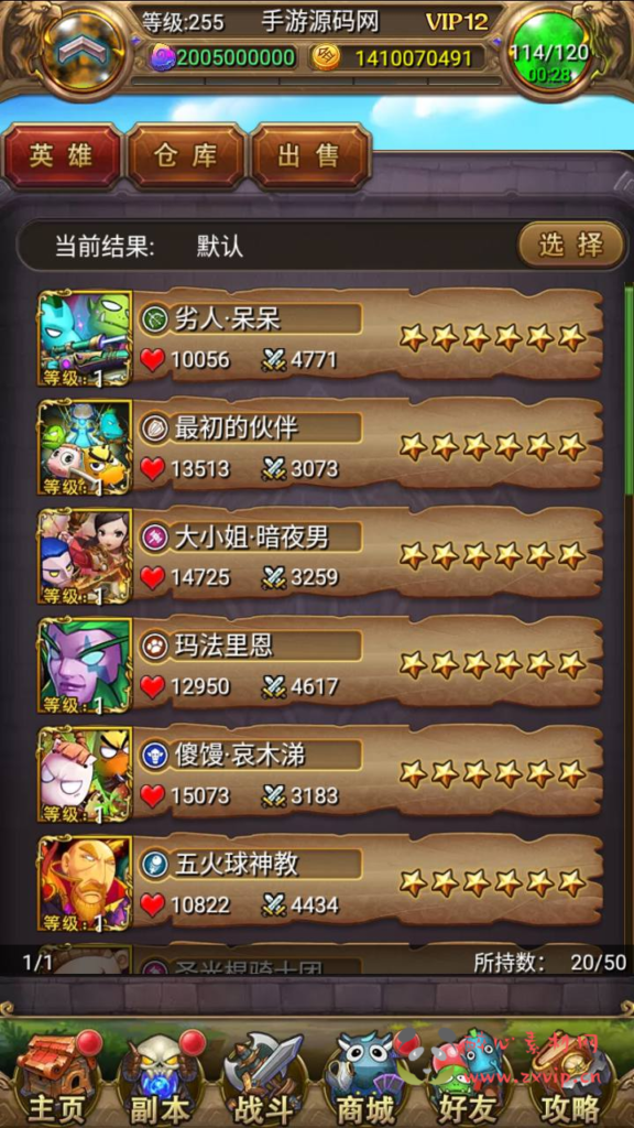 图片[9]|A-958  卡牌回合手游【我叫MT1合体卡优化版】+Linux服务端+视频架设教程+多功能GM后台工具+网页注册+安卓+镜像端|醉心素材|手游源码|端游源码|资源教程|工具分享|免费源码