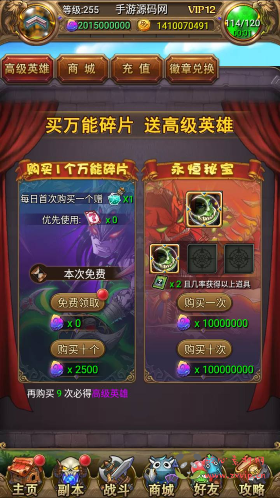 图片[13]|A-958  卡牌回合手游【我叫MT1合体卡优化版】+Linux服务端+视频架设教程+多功能GM后台工具+网页注册+安卓+镜像端|醉心素材|手游源码|端游源码|资源教程|工具分享|免费源码