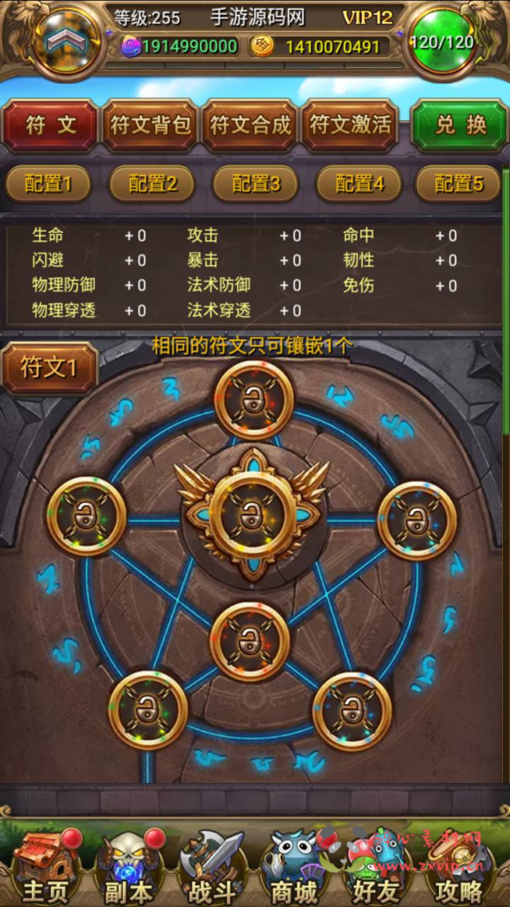 图片[14]|A-958  卡牌回合手游【我叫MT1合体卡优化版】+Linux服务端+视频架设教程+多功能GM后台工具+网页注册+安卓+镜像端|醉心素材|手游源码|端游源码|资源教程|工具分享|免费源码