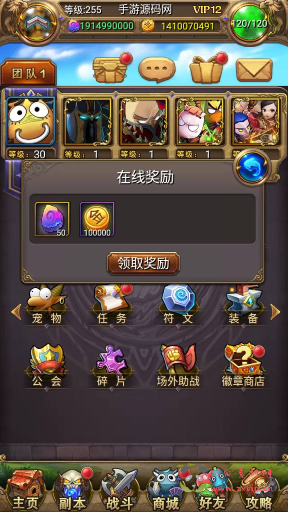 图片[15]|A-958  卡牌回合手游【我叫MT1合体卡优化版】+Linux服务端+视频架设教程+多功能GM后台工具+网页注册+安卓+镜像端|醉心素材|手游源码|端游源码|资源教程|工具分享|免费源码