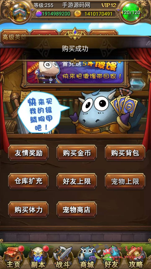 图片[16]|A-958  卡牌回合手游【我叫MT1合体卡优化版】+Linux服务端+视频架设教程+多功能GM后台工具+网页注册+安卓+镜像端|醉心素材|手游源码|端游源码|资源教程|工具分享|免费源码