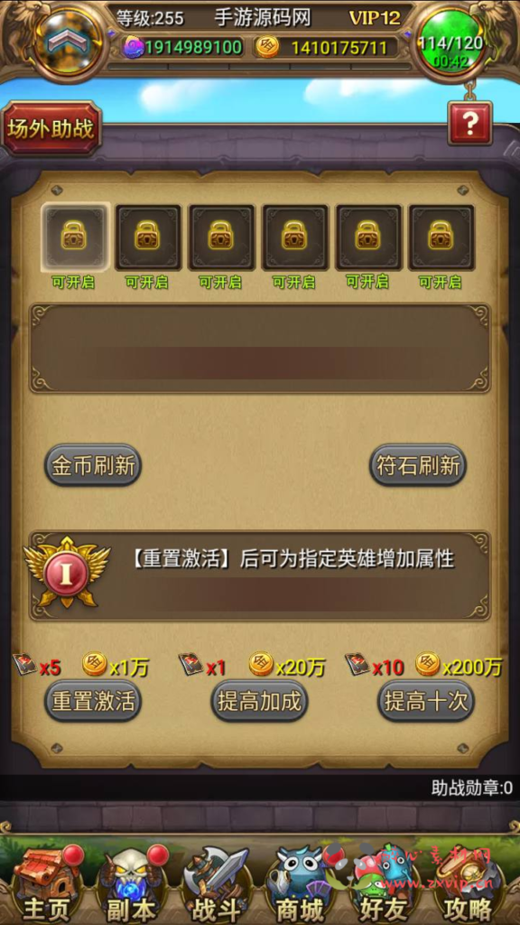 图片[19]|A-958  卡牌回合手游【我叫MT1合体卡优化版】+Linux服务端+视频架设教程+多功能GM后台工具+网页注册+安卓+镜像端|醉心素材|手游源码|端游源码|资源教程|工具分享|免费源码