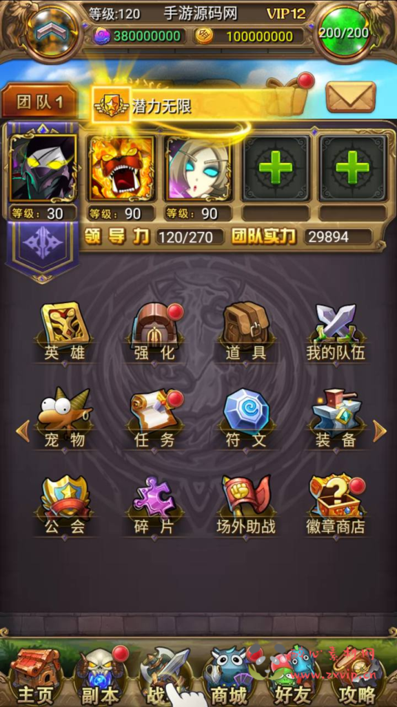 图片[2]|A-959  卡牌回合手游【我叫MT1彩卡优化版】+Linux服务端+视频架设教程+多功能GM后台工具+网页注册+安卓+镜像端|醉心素材|手游源码|端游源码|资源教程|工具分享|免费源码