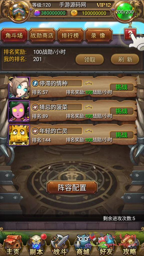 图片[3]|A-959  卡牌回合手游【我叫MT1彩卡优化版】+Linux服务端+视频架设教程+多功能GM后台工具+网页注册+安卓+镜像端|醉心素材|手游源码|端游源码|资源教程|工具分享|免费源码