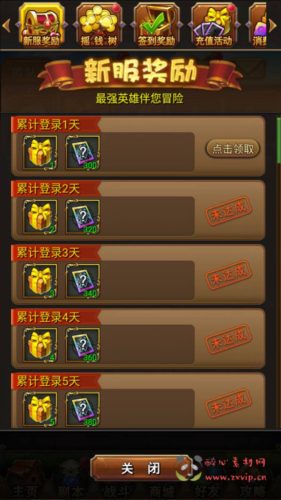 图片[4]|A-959  卡牌回合手游【我叫MT1彩卡优化版】+Linux服务端+视频架设教程+多功能GM后台工具+网页注册+安卓+镜像端|醉心素材|手游源码|端游源码|资源教程|工具分享|免费源码