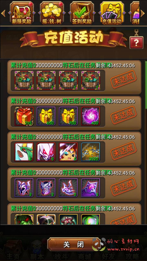 图片[5]|A-959  卡牌回合手游【我叫MT1彩卡优化版】+Linux服务端+视频架设教程+多功能GM后台工具+网页注册+安卓+镜像端|醉心素材|手游源码|端游源码|资源教程|工具分享|免费源码