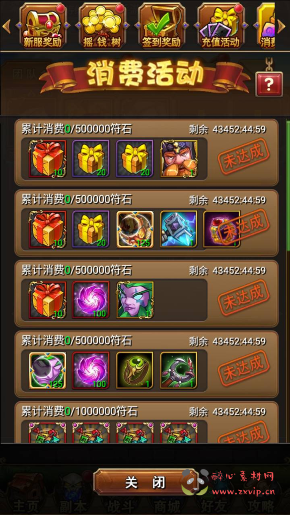 图片[6]|A-959  卡牌回合手游【我叫MT1彩卡优化版】+Linux服务端+视频架设教程+多功能GM后台工具+网页注册+安卓+镜像端|醉心素材|手游源码|端游源码|资源教程|工具分享|免费源码