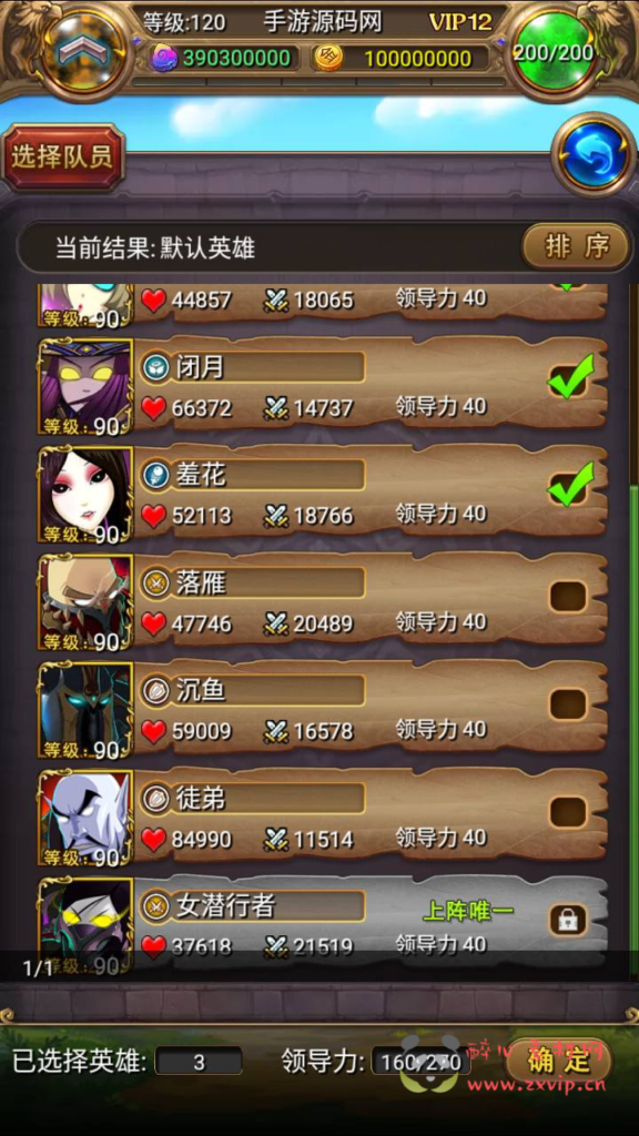 图片[7]|A-959  卡牌回合手游【我叫MT1彩卡优化版】+Linux服务端+视频架设教程+多功能GM后台工具+网页注册+安卓+镜像端|醉心素材|手游源码|端游源码|资源教程|工具分享|免费源码