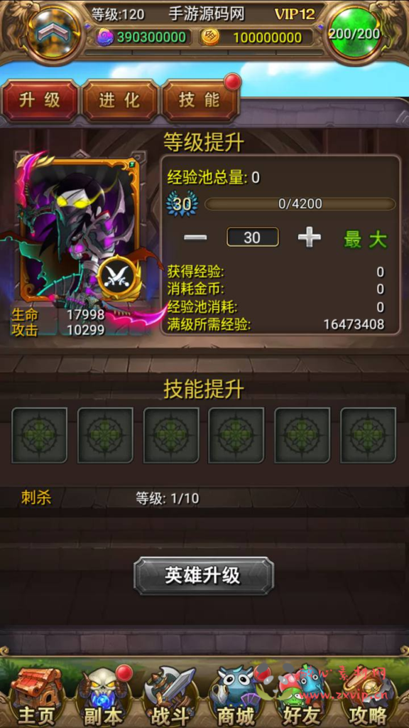 图片[8]|A-959  卡牌回合手游【我叫MT1彩卡优化版】+Linux服务端+视频架设教程+多功能GM后台工具+网页注册+安卓+镜像端|醉心素材|手游源码|端游源码|资源教程|工具分享|免费源码