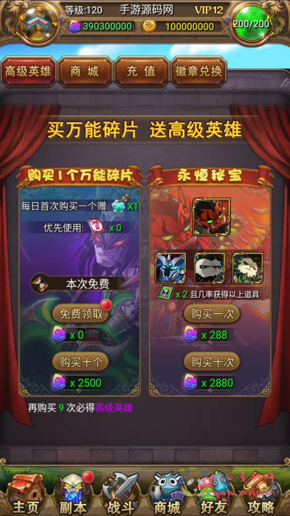 图片[9]|A-959  卡牌回合手游【我叫MT1彩卡优化版】+Linux服务端+视频架设教程+多功能GM后台工具+网页注册+安卓+镜像端|醉心素材|手游源码|端游源码|资源教程|工具分享|免费源码