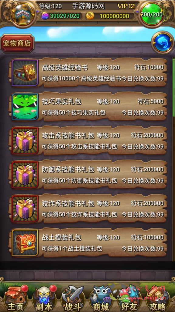 图片[10]|A-959  卡牌回合手游【我叫MT1彩卡优化版】+Linux服务端+视频架设教程+多功能GM后台工具+网页注册+安卓+镜像端|醉心素材|手游源码|端游源码|资源教程|工具分享|免费源码