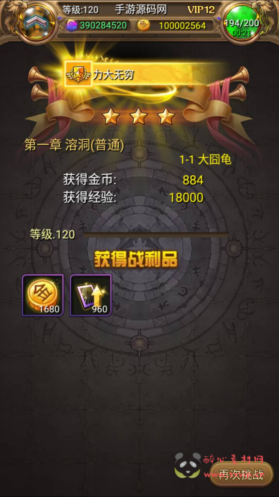 图片[13]|A-959  卡牌回合手游【我叫MT1彩卡优化版】+Linux服务端+视频架设教程+多功能GM后台工具+网页注册+安卓+镜像端|醉心素材|手游源码|端游源码|资源教程|工具分享|免费源码