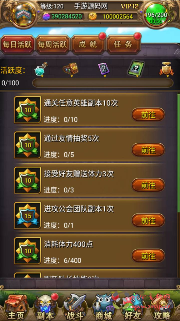 图片[14]|A-959  卡牌回合手游【我叫MT1彩卡优化版】+Linux服务端+视频架设教程+多功能GM后台工具+网页注册+安卓+镜像端|醉心素材|手游源码|端游源码|资源教程|工具分享|免费源码