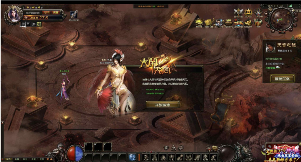 图片[4]|D-406  东方魔幻剧情网页游戏【网页游戏之大闹天宫OL蚩尤版】+Win服务端+视频架设教程+管理后台+GM工具+详细外网教程|醉心素材|手游源码|端游源码|资源教程|工具分享|免费源码