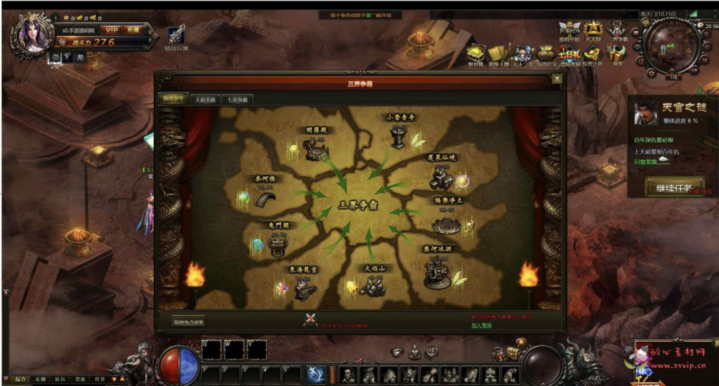 图片[5]|D-406  东方魔幻剧情网页游戏【网页游戏之大闹天宫OL蚩尤版】+Win服务端+视频架设教程+管理后台+GM工具+详细外网教程|醉心素材|手游源码|端游源码|资源教程|工具分享|免费源码