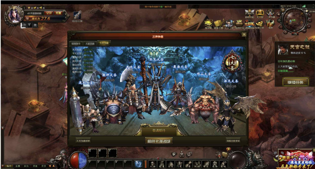 图片[8]|D-406  东方魔幻剧情网页游戏【网页游戏之大闹天宫OL蚩尤版】+Win服务端+视频架设教程+管理后台+GM工具+详细外网教程|醉心素材|手游源码|端游源码|资源教程|工具分享|免费源码