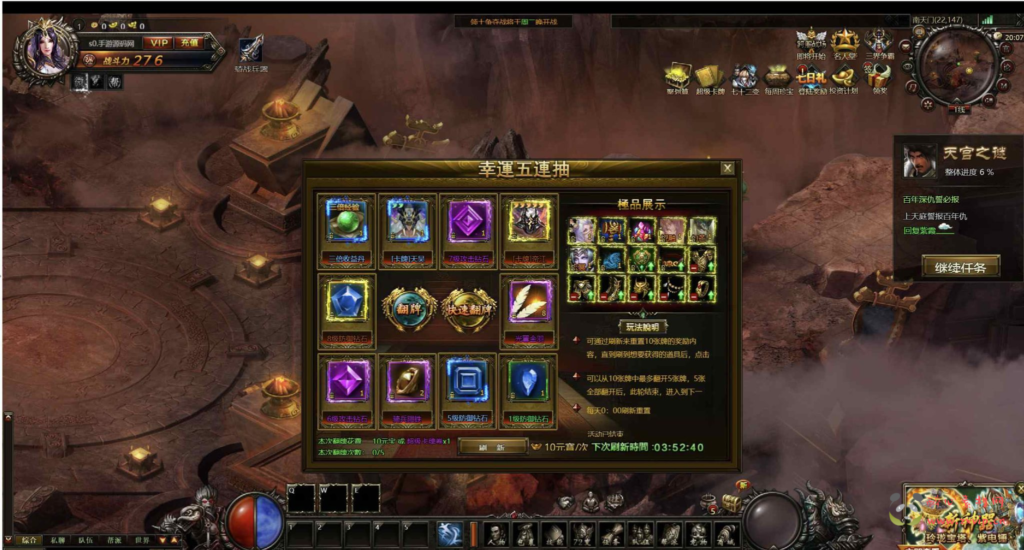 图片[11]|D-406  东方魔幻剧情网页游戏【网页游戏之大闹天宫OL蚩尤版】+Win服务端+视频架设教程+管理后台+GM工具+详细外网教程|醉心素材|手游源码|端游源码|资源教程|工具分享|免费源码