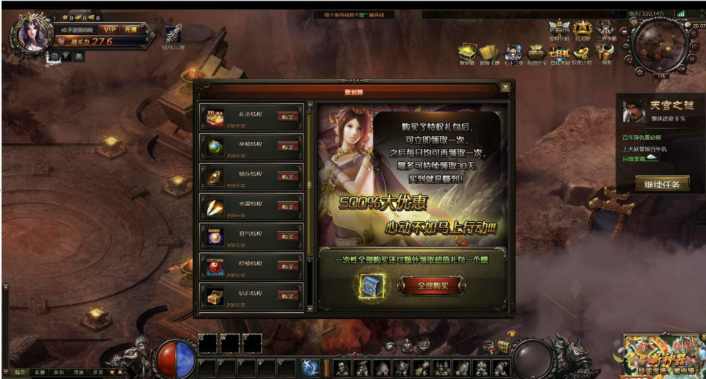 图片[12]|D-406  东方魔幻剧情网页游戏【网页游戏之大闹天宫OL蚩尤版】+Win服务端+视频架设教程+管理后台+GM工具+详细外网教程|醉心素材|手游源码|端游源码|资源教程|工具分享|免费源码