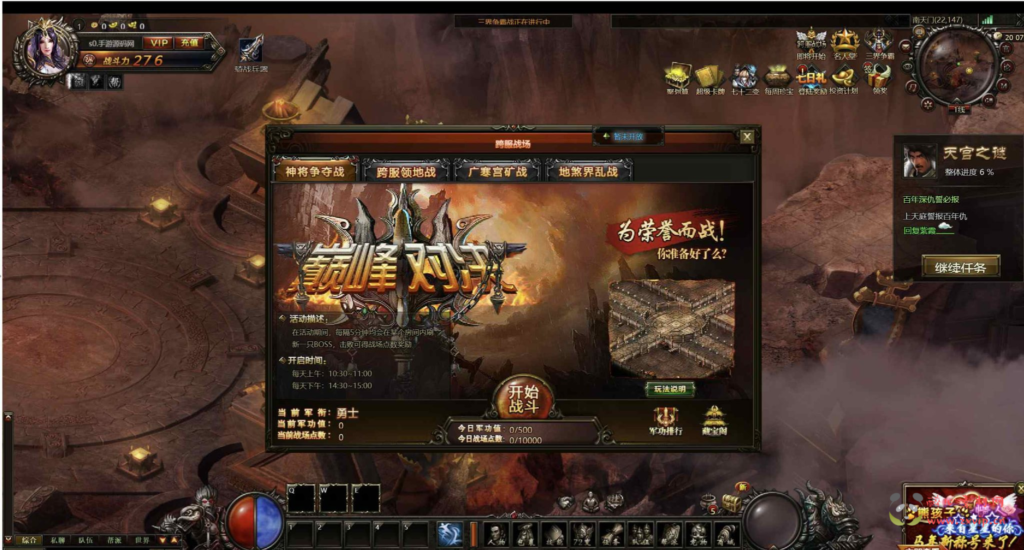 图片[13]|D-406  东方魔幻剧情网页游戏【网页游戏之大闹天宫OL蚩尤版】+Win服务端+视频架设教程+管理后台+GM工具+详细外网教程|醉心素材|手游源码|端游源码|资源教程|工具分享|免费源码