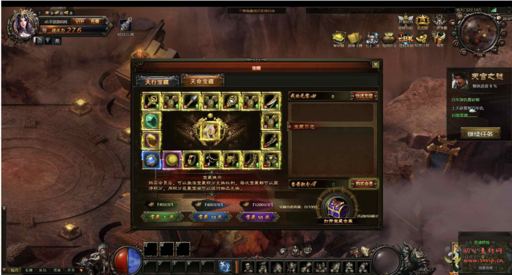 图片[14]|D-406  东方魔幻剧情网页游戏【网页游戏之大闹天宫OL蚩尤版】+Win服务端+视频架设教程+管理后台+GM工具+详细外网教程|醉心素材|手游源码|端游源码|资源教程|工具分享|免费源码