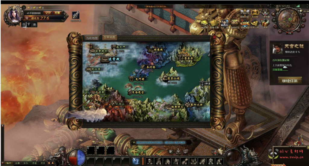 图片[15]|D-406  东方魔幻剧情网页游戏【网页游戏之大闹天宫OL蚩尤版】+Win服务端+视频架设教程+管理后台+GM工具+详细外网教程|醉心素材|手游源码|端游源码|资源教程|工具分享|免费源码