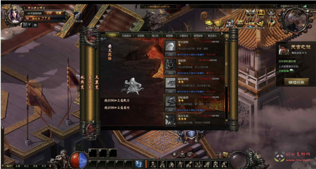 图片[17]|D-406  东方魔幻剧情网页游戏【网页游戏之大闹天宫OL蚩尤版】+Win服务端+视频架设教程+管理后台+GM工具+详细外网教程|醉心素材|手游源码|端游源码|资源教程|工具分享|免费源码