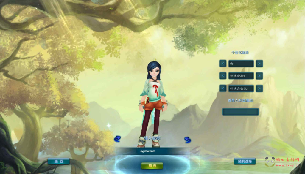 图片[5]|D-407  3DMMORPG角色扮演Q版端游【武林外传之书生端第三版】+Linux服务端+视频架设教程+网页注册+配套GM工具+完整PC客户端|醉心素材|手游源码|端游源码|资源教程|工具分享|免费源码