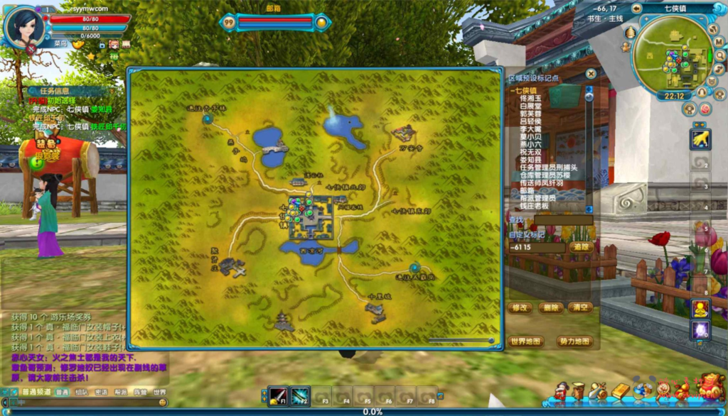 图片[9]|D-407  3DMMORPG角色扮演Q版端游【武林外传之书生端第三版】+Linux服务端+视频架设教程+网页注册+配套GM工具+完整PC客户端|醉心素材|手游源码|端游源码|资源教程|工具分享|免费源码