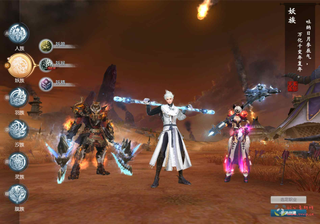 图片[2]|D-408  3D魔幻RPG角色扮演端游【完美世界国际版15职业第3版173V344】+Linux服务端+视频架设教程+GM管理后台+GM工具+配套网页注册+完整PC客户端|醉心素材|手游源码|端游源码|资源教程|工具分享|免费源码