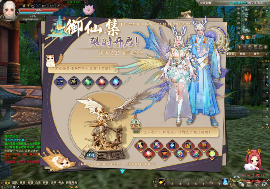 图片[6]|D-408  3D魔幻RPG角色扮演端游【完美世界国际版15职业第3版173V344】+Linux服务端+视频架设教程+GM管理后台+GM工具+配套网页注册+完整PC客户端|醉心素材|手游源码|端游源码|资源教程|工具分享|免费源码