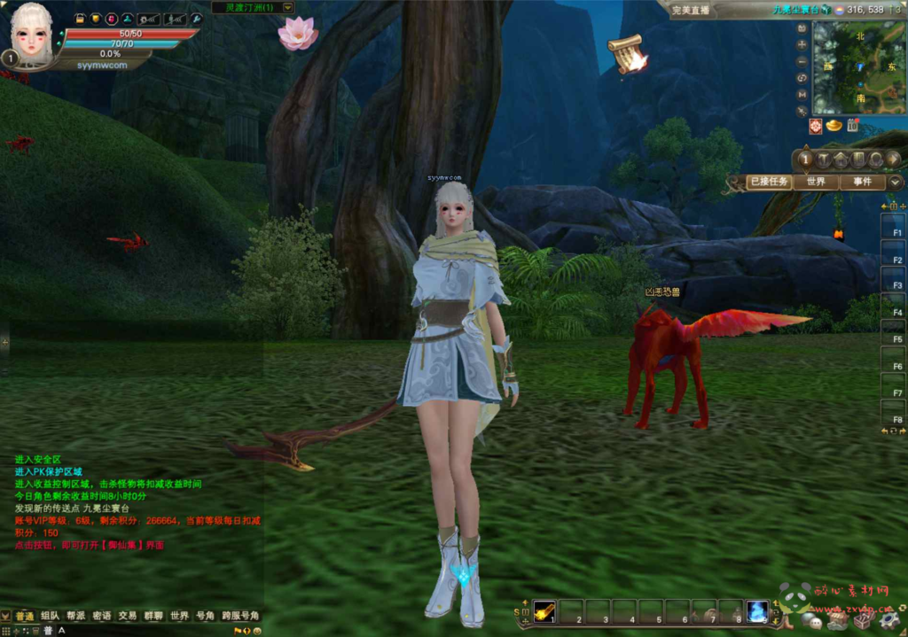 图片[7]|D-408  3D魔幻RPG角色扮演端游【完美世界国际版15职业第3版173V344】+Linux服务端+视频架设教程+GM管理后台+GM工具+配套网页注册+完整PC客户端|醉心素材|手游源码|端游源码|资源教程|工具分享|免费源码