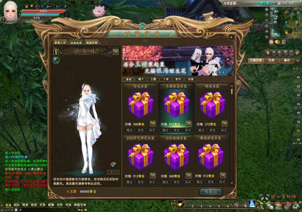 图片[9]|D-408  3D魔幻RPG角色扮演端游【完美世界国际版15职业第3版173V344】+Linux服务端+视频架设教程+GM管理后台+GM工具+配套网页注册+完整PC客户端|醉心素材|手游源码|端游源码|资源教程|工具分享|免费源码