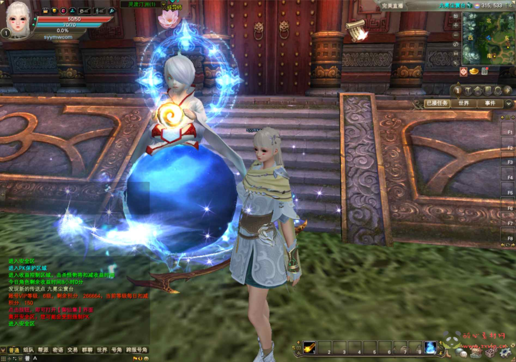 图片[11]|D-408  3D魔幻RPG角色扮演端游【完美世界国际版15职业第3版173V344】+Linux服务端+视频架设教程+GM管理后台+GM工具+配套网页注册+完整PC客户端|醉心素材|手游源码|端游源码|资源教程|工具分享|免费源码