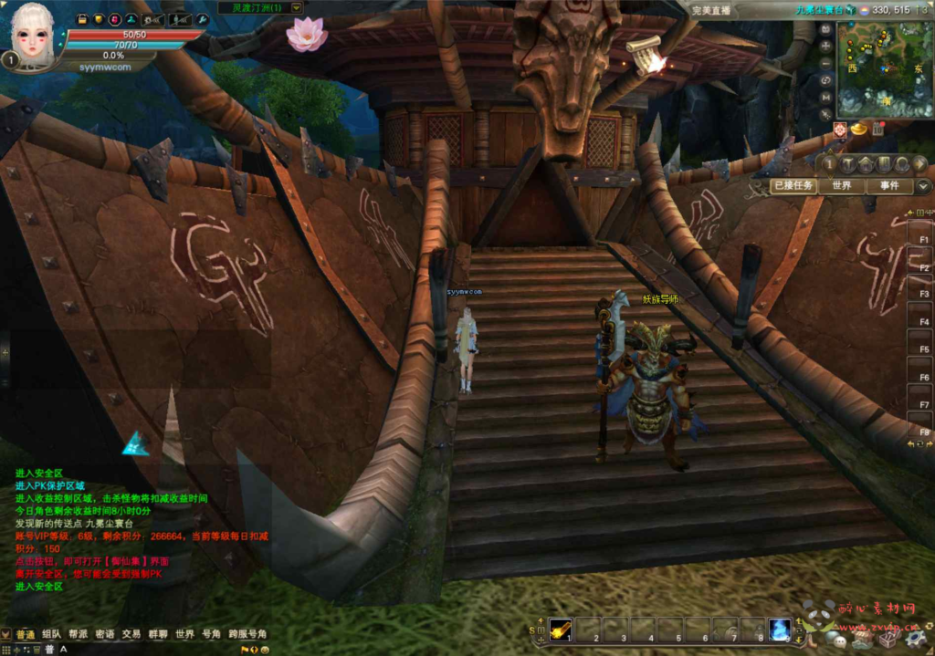 图片[12]|D-408  3D魔幻RPG角色扮演端游【完美世界国际版15职业第3版173V344】+Linux服务端+视频架设教程+GM管理后台+GM工具+配套网页注册+完整PC客户端|醉心素材|手游源码|端游源码|资源教程|工具分享|免费源码