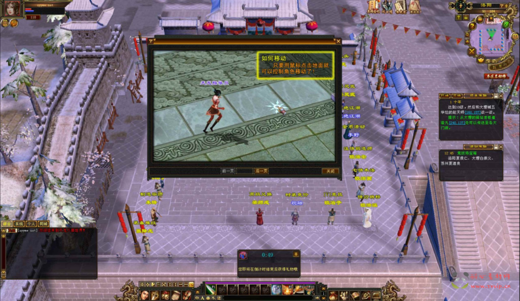 图片[2]|D-409  3D武侠端游【新天龙八部3永恒经典之大河马武道三天机版】+Linux服务端+视频架设教程+完整PC客户端+配套GM工具+镜像端|醉心素材|手游源码|端游源码|资源教程|工具分享|免费源码