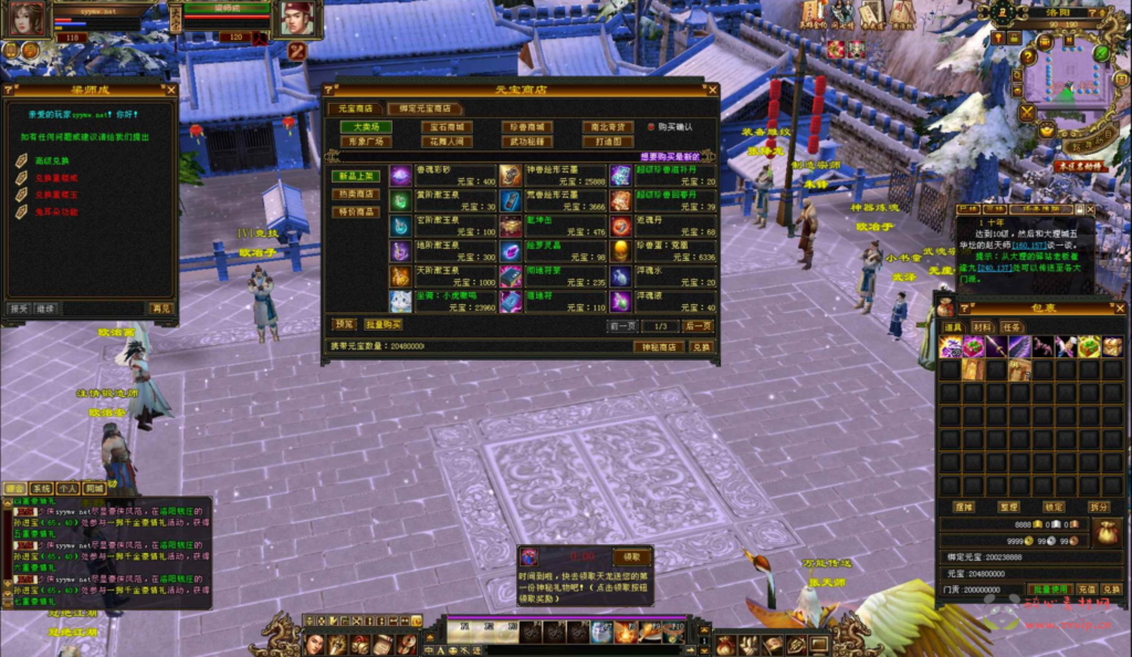 图片[5]|D-409  3D武侠端游【新天龙八部3永恒经典之大河马武道三天机版】+Linux服务端+视频架设教程+完整PC客户端+配套GM工具+镜像端|醉心素材|手游源码|端游源码|资源教程|工具分享|免费源码