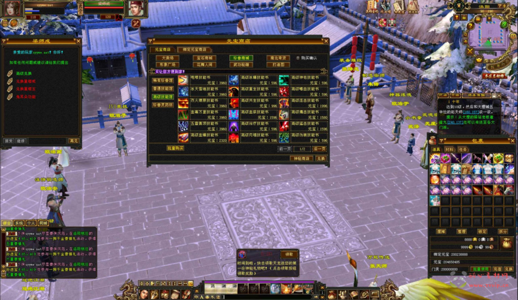 图片[6]|D-409  3D武侠端游【新天龙八部3永恒经典之大河马武道三天机版】+Linux服务端+视频架设教程+完整PC客户端+配套GM工具+镜像端|醉心素材|手游源码|端游源码|资源教程|工具分享|免费源码