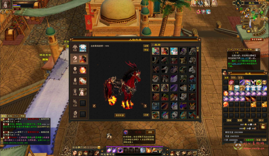 图片[8]|D-409  3D武侠端游【新天龙八部3永恒经典之大河马武道三天机版】+Linux服务端+视频架设教程+完整PC客户端+配套GM工具+镜像端|醉心素材|手游源码|端游源码|资源教程|工具分享|免费源码