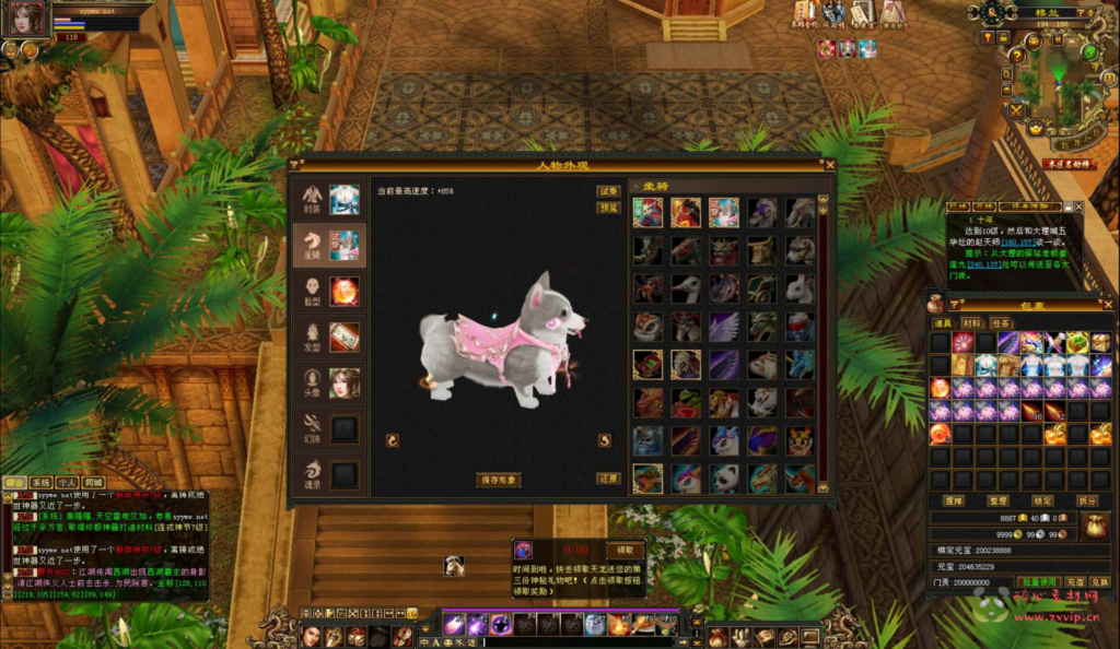 图片[9]|D-409  3D武侠端游【新天龙八部3永恒经典之大河马武道三天机版】+Linux服务端+视频架设教程+完整PC客户端+配套GM工具+镜像端|醉心素材|手游源码|端游源码|资源教程|工具分享|免费源码