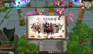 D-410  3D武侠端游【新天龙八部3永恒经典之斗破苍穹超变版】+Linux服务端+视频架设教程+完整PC客户端+配套GM工具+镜像端|醉心素材|手游源码|端游源码|资源教程|工具分享|免费源码
