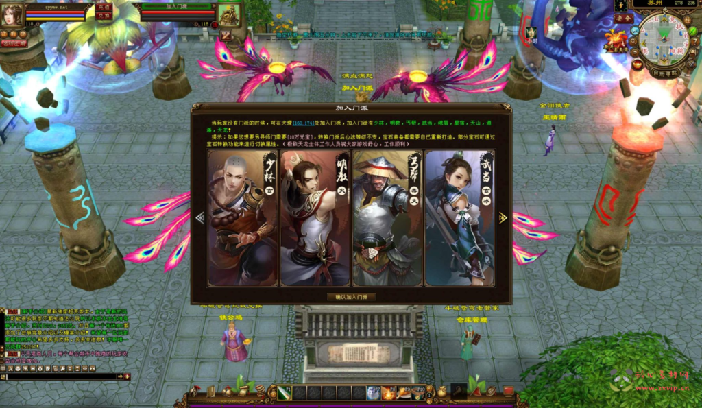 图片[3]|D-410  3D武侠端游【新天龙八部3永恒经典之斗破苍穹超变版】+Linux服务端+视频架设教程+完整PC客户端+配套GM工具+镜像端|醉心素材|手游源码|端游源码|资源教程|工具分享|免费源码