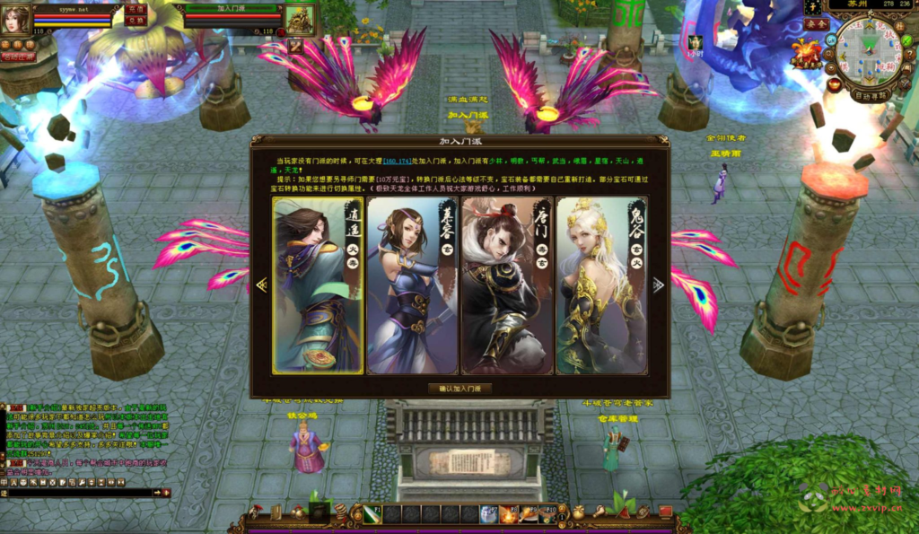 图片[4]|D-410  3D武侠端游【新天龙八部3永恒经典之斗破苍穹超变版】+Linux服务端+视频架设教程+完整PC客户端+配套GM工具+镜像端|醉心素材|手游源码|端游源码|资源教程|工具分享|免费源码