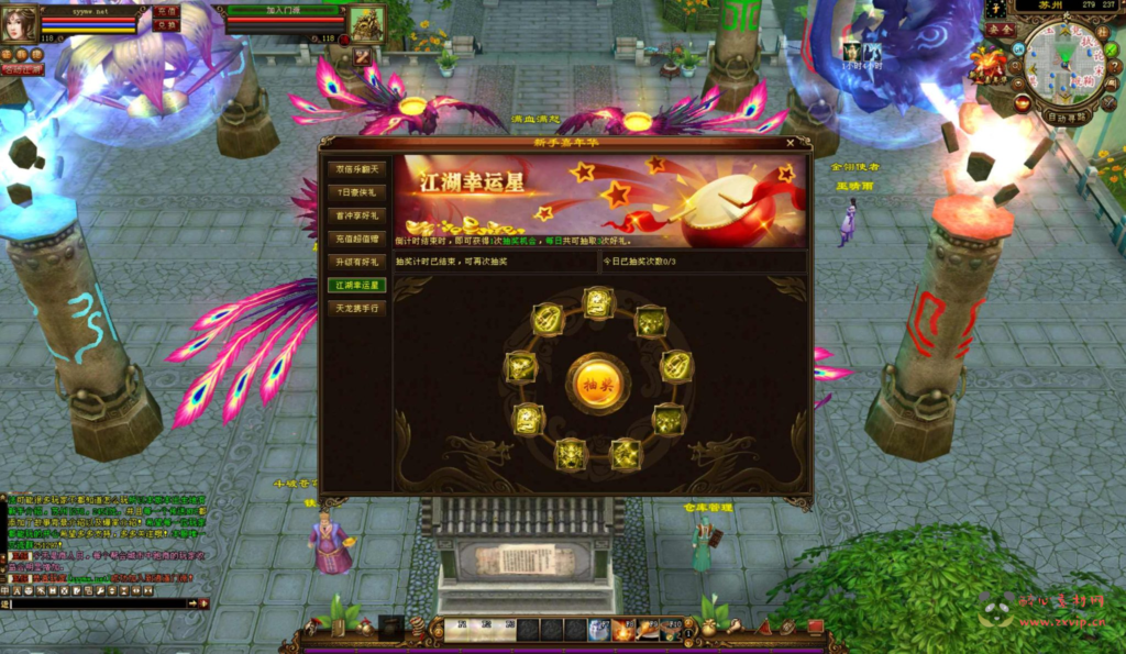 图片[6]|D-410  3D武侠端游【新天龙八部3永恒经典之斗破苍穹超变版】+Linux服务端+视频架设教程+完整PC客户端+配套GM工具+镜像端|醉心素材|手游源码|端游源码|资源教程|工具分享|免费源码