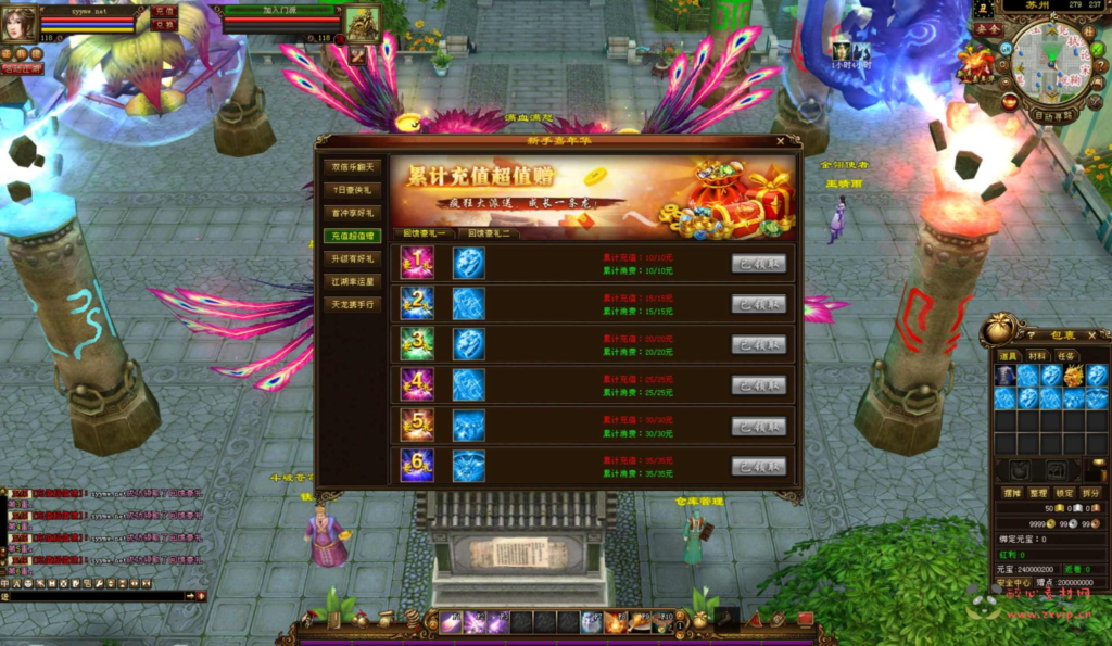 图片[7]|D-410  3D武侠端游【新天龙八部3永恒经典之斗破苍穹超变版】+Linux服务端+视频架设教程+完整PC客户端+配套GM工具+镜像端|醉心素材|手游源码|端游源码|资源教程|工具分享|免费源码