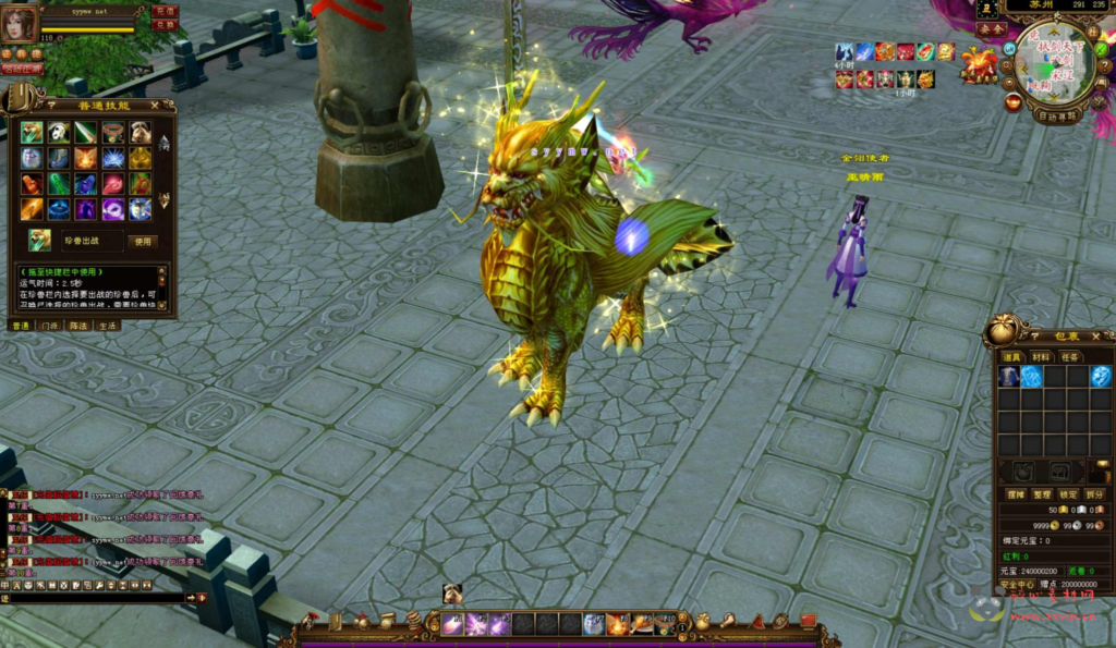 图片[8]|D-410  3D武侠端游【新天龙八部3永恒经典之斗破苍穹超变版】+Linux服务端+视频架设教程+完整PC客户端+配套GM工具+镜像端|醉心素材|手游源码|端游源码|资源教程|工具分享|免费源码