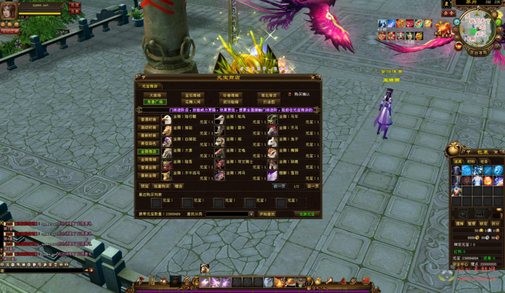 图片[9]|D-410  3D武侠端游【新天龙八部3永恒经典之斗破苍穹超变版】+Linux服务端+视频架设教程+完整PC客户端+配套GM工具+镜像端|醉心素材|手游源码|端游源码|资源教程|工具分享|免费源码