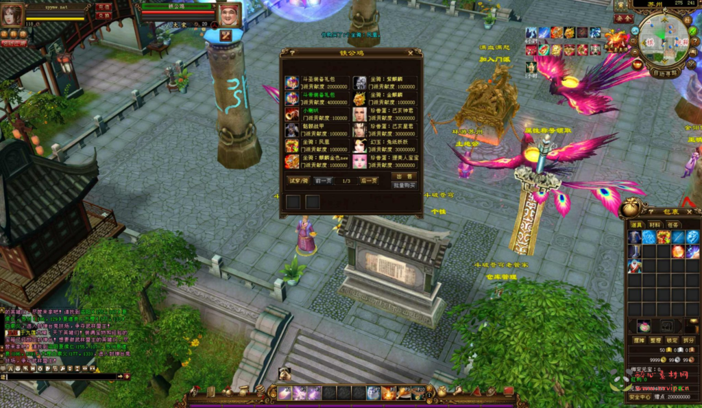 图片[11]|D-410  3D武侠端游【新天龙八部3永恒经典之斗破苍穹超变版】+Linux服务端+视频架设教程+完整PC客户端+配套GM工具+镜像端|醉心素材|手游源码|端游源码|资源教程|工具分享|免费源码