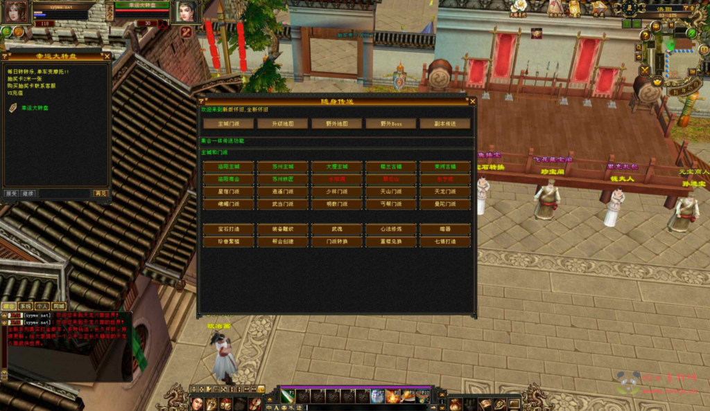 图片[2]|D-411  3D武侠端游【新天龙八部3永恒经典之刀剑如梦】+Linux服务端+视频架设教程+完整PC客户端+配套GM工具|醉心素材|手游源码|端游源码|资源教程|工具分享|免费源码