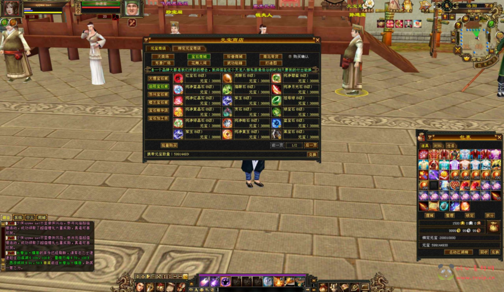 图片[9]|D-411  3D武侠端游【新天龙八部3永恒经典之刀剑如梦】+Linux服务端+视频架设教程+完整PC客户端+配套GM工具|醉心素材|手游源码|端游源码|资源教程|工具分享|免费源码